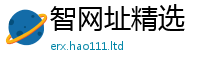 777888管家婆精准四肖将2025新奥天天开好彩新奥好彩免费